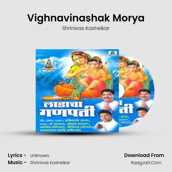 Vighnavinashak Morya MP3 Song by Shrinivas Kashelkar Cover