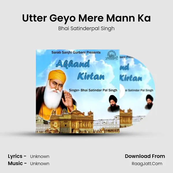 Utter Geyo Mere Mann Ka MP3 Song by Bhai Satinderpal Singh Cover