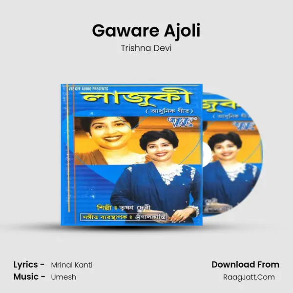 Gaware Ajoli MP3 Song by Trishna Devi Cover