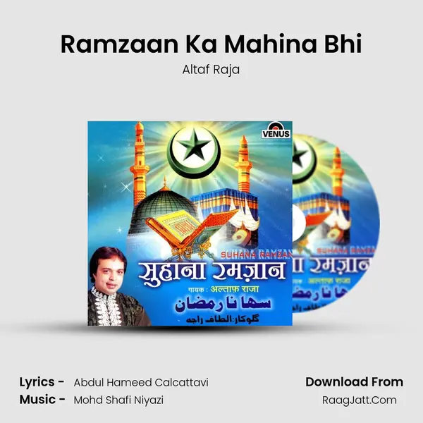 Ramzaan Ka Mahina Bhi MP3 Song by Altaf Raja Cover