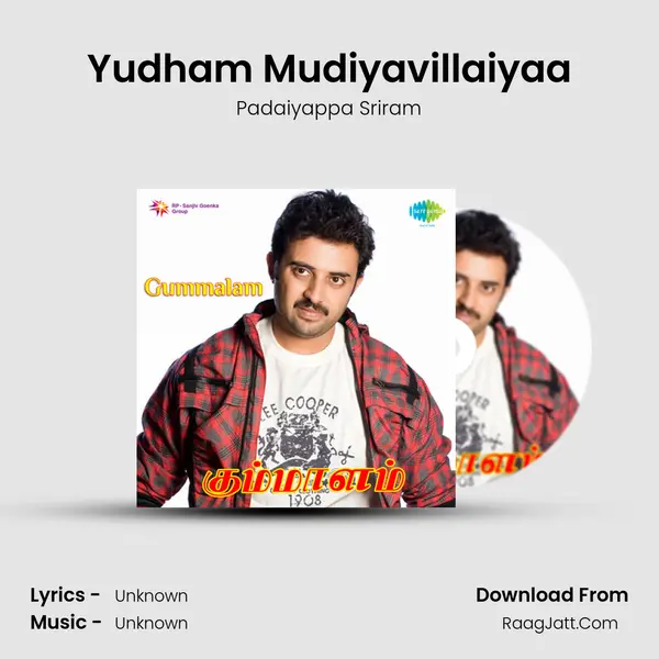 Yudham Mudiyavillaiyaa MP3 Song by Padaiyappa Sriram Cover