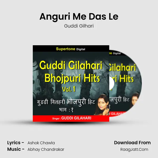 Anguri Me Das Le MP3 Song by Guddi Gilhari Cover
