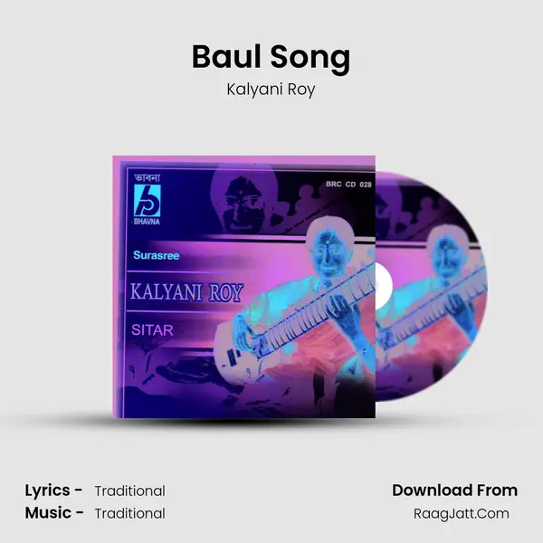 Baul Song mp3 song