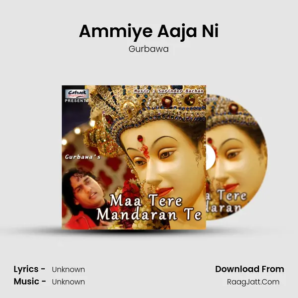 Ammiye Aaja Ni MP3 Song by Gurbawa Cover