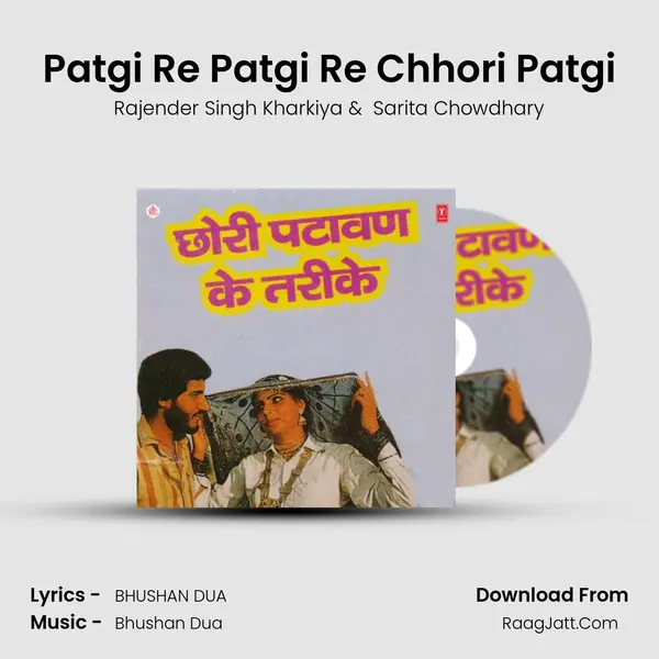 Patgi Re Patgi Re Chhori Patgi mp3 song