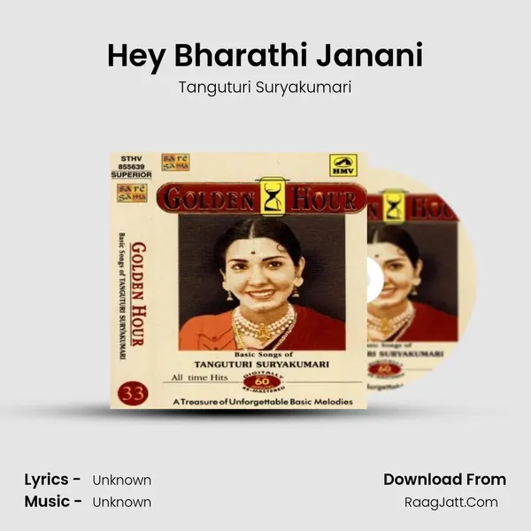 Hey Bharathi Janani MP3 Song by Tanguturi Suryakumari Cover