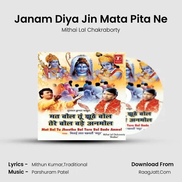 Janam Diya Jin Mata Pita Ne MP3 Song by Mithai Lal Chakraborty Cover