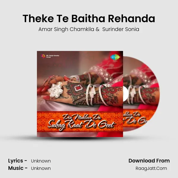 Theke Te Baitha Rehanda Cover