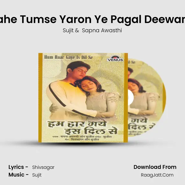Kahe Tumse Yaron Ye Pagal Deewana MP3 Song by Sujit Cover