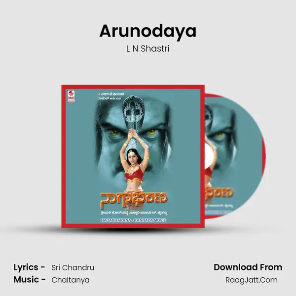 Arunodaya MP3 Song by L N Shastri Cover