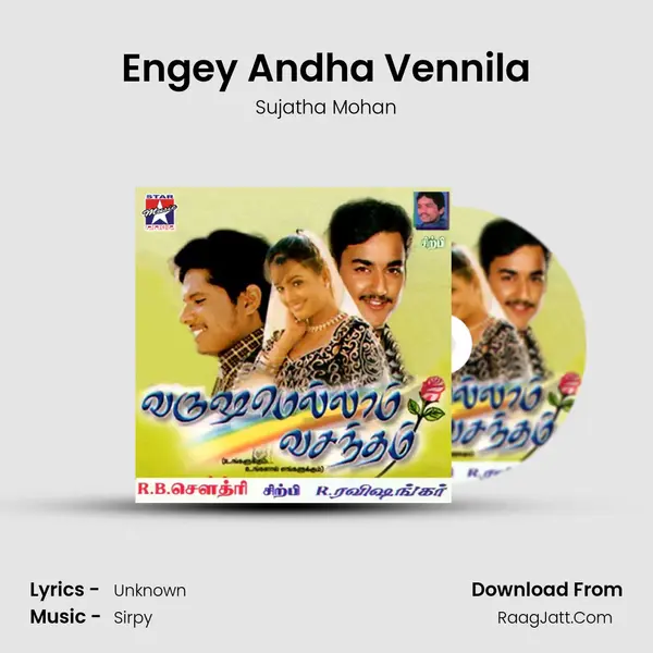 Engey Andha Vennila MP3 Song by Sujatha Mohan Cover