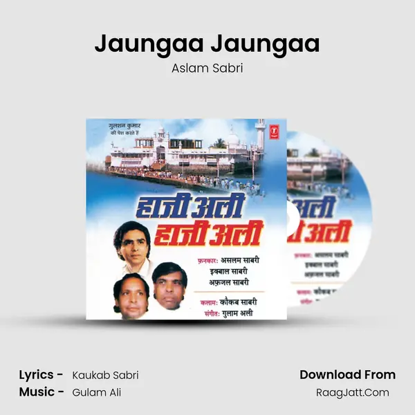 Jaungaa Jaungaa MP3 Song by Aslam Sabri Cover