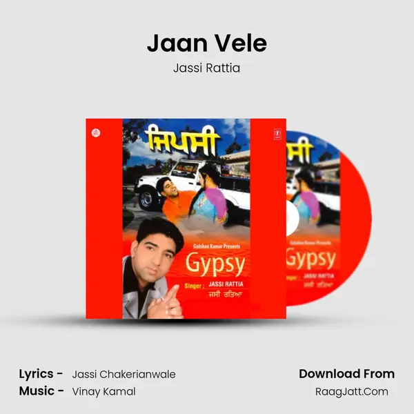 Jaan Vele MP3 Song by Jassi Rattia Cover