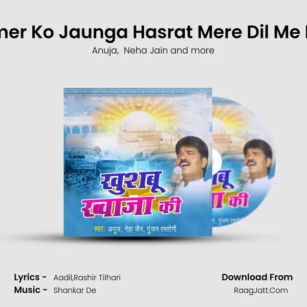 Ajmer Ko Jaunga Hasrat Mere Dil Me Hai MP3 Song by Anuja Cover