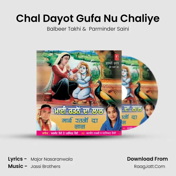 Chal Dayot Gufa Nu Chaliye MP3 Song by Balbeer Takhi Cover