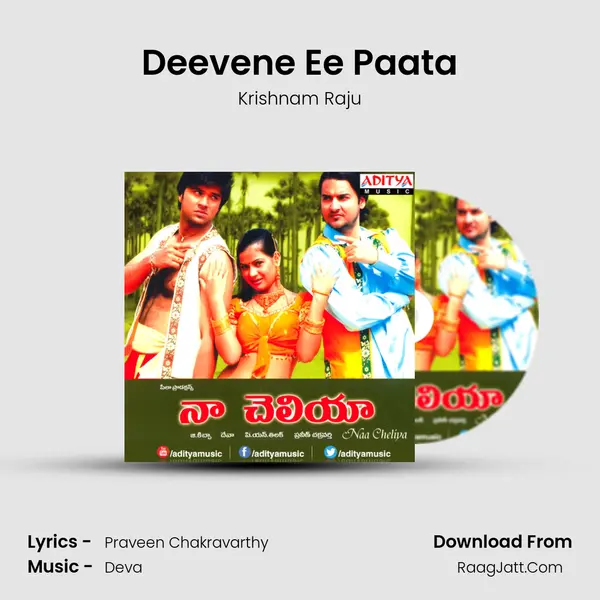 Deevene Ee Paata mp3 song