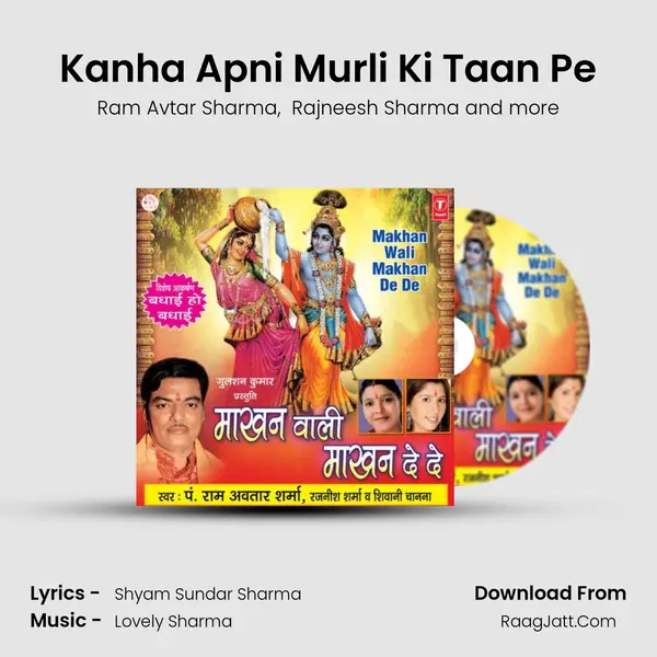 Kanha Apni Murli Ki Taan Pe MP3 Song by Ram Avtar Sharma Cover