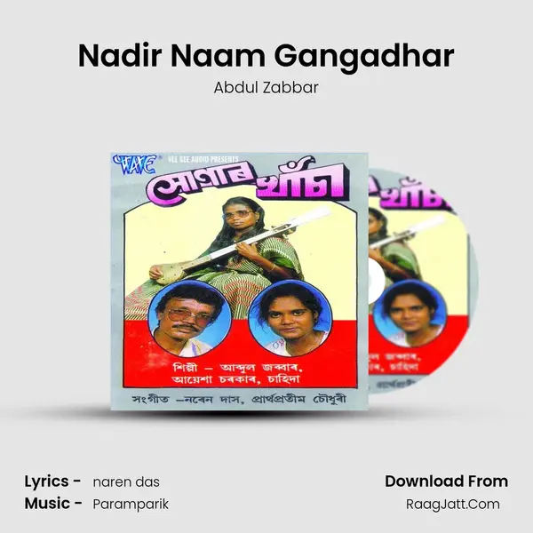 Nadir Naam Gangadhar Cover
