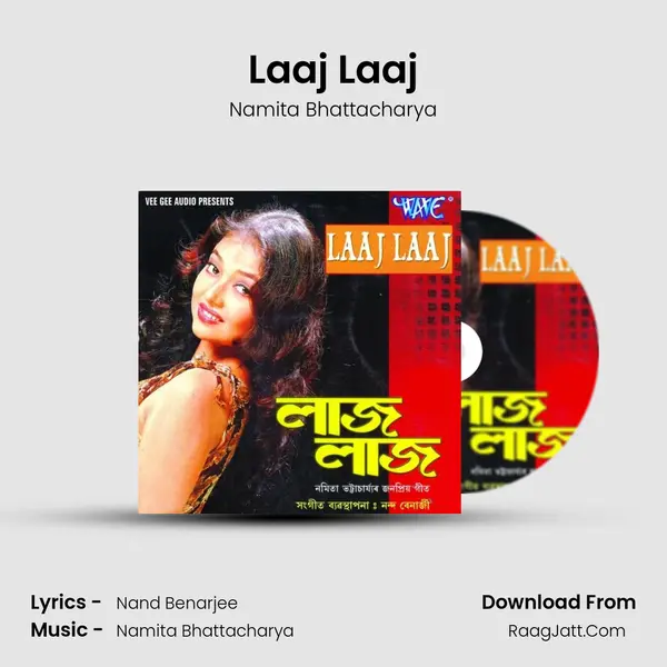 Laaj Laaj MP3 Song by Namita Bhattacharya Cover