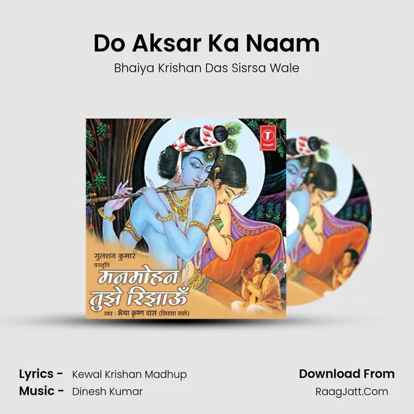 Do Aksar Ka Naam mp3 song