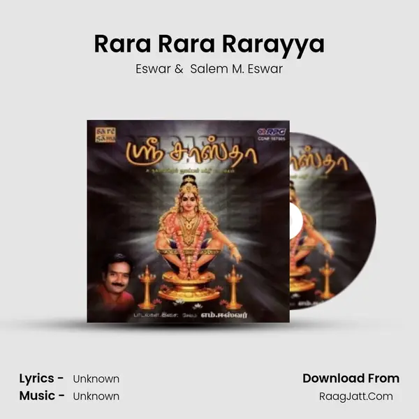 Rara Rara Rarayya MP3 Song by Eswar Cover