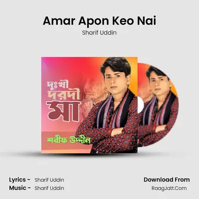 Amar Apon Keo Nai MP3 Song by Sharif Uddin Cover