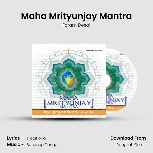 Maha Mrityunjay Mantra MP3 Song by Foram Desai Cover