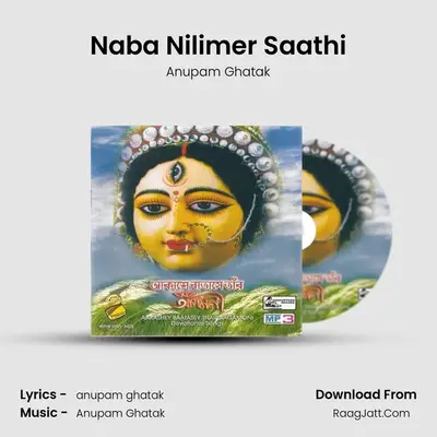 Naba Nilimer Saathi MP3 Song by Anupam Ghatak Cover
