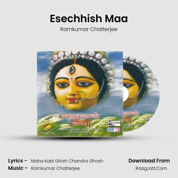 Esechhish Maa MP3 Song by Ramkumar Chatterjee Cover