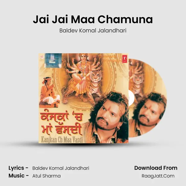 Jai Jai Maa Chamuna MP3 Song by Baldev Komal Jalandhari Cover