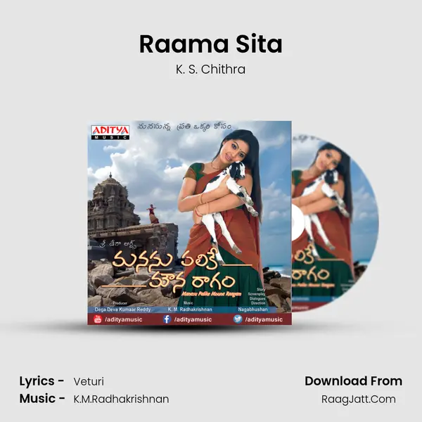 Raama Sita MP3 Song by K. S. Chithra Cover