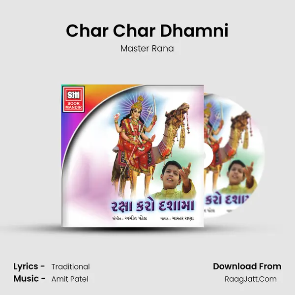 Char Char Dhamni MP3 Song by Master Rana Cover
