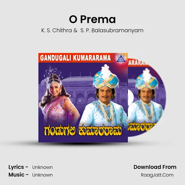 O Prema MP3 Song by K. S. Chithra Cover