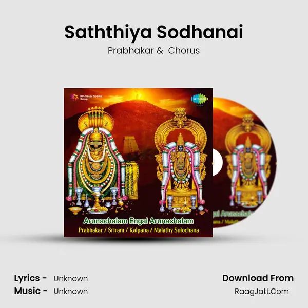 Saththiya Sodhanai MP3 Song by Prabhakar Cover