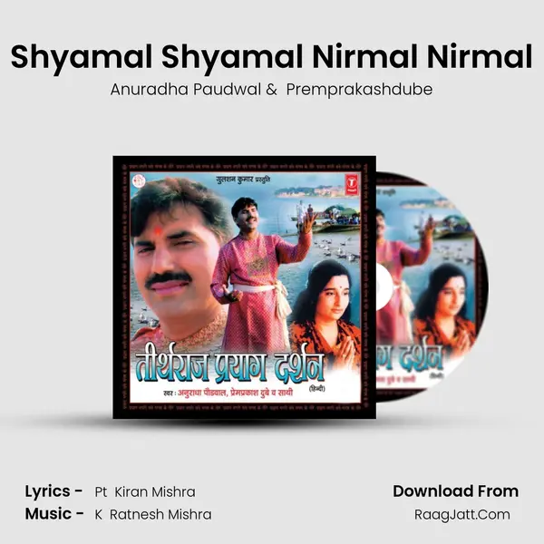 Shyamal Shyamal Nirmal Nirmal MP3 Song by Anuradha Paudwal Cover