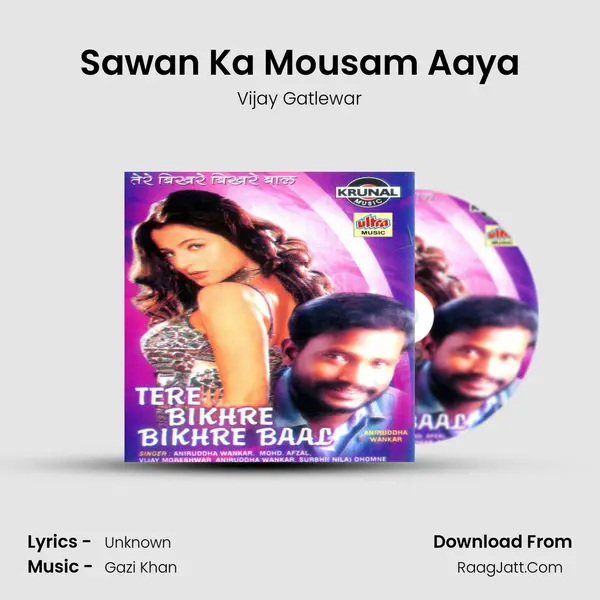 Sawan Ka Mousam Aaya MP3 Song by Vijay Gatlewar Cover
