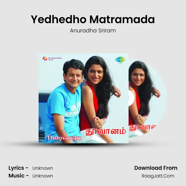 Yedhedho Matramada MP3 Song by Anuradha Sriram Cover
