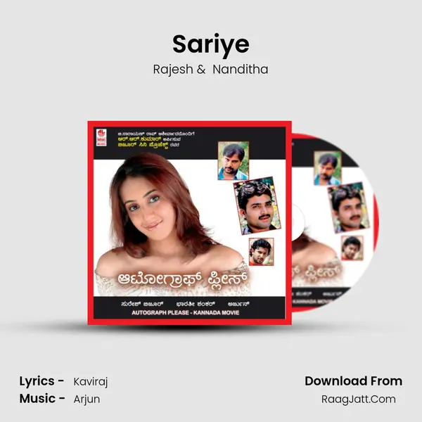 Sariye MP3 Song by Rajesh Cover
