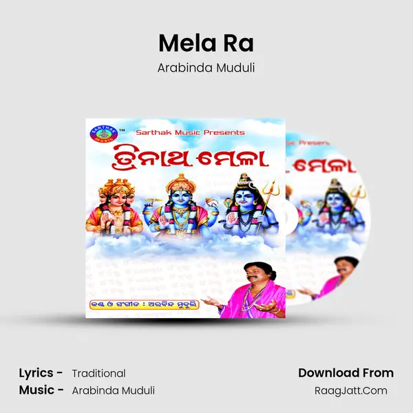 Mela Ra MP3 Song by Arabinda Muduli Cover