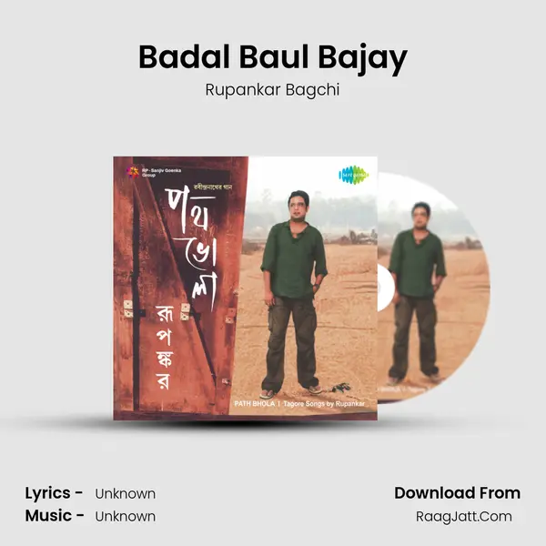 Badal Baul Bajay MP3 Song by Rupankar Bagchi Cover