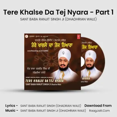 Gurmat Keertan Updesh - Samagam Jalandhar Tere Khalse Da Tej Nyara Part-1 - SANT BABA RANJIT SINGH JI (DHADHRIAN WALE)