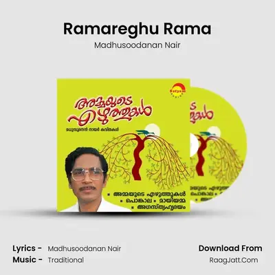 Ramareghu Rama MP3 Song by Madhusoodanan Nair Cover