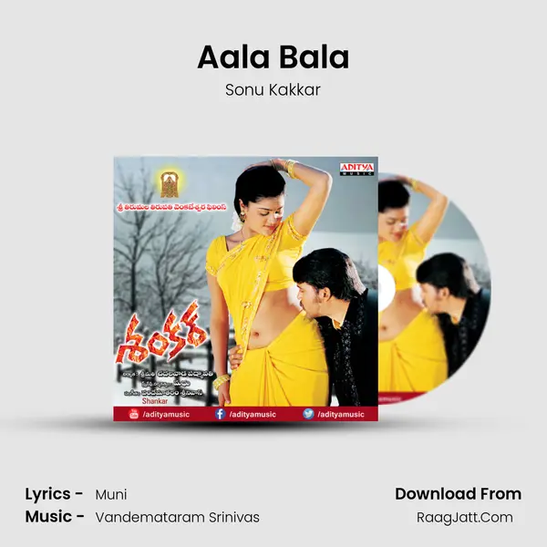 Aala Bala MP3 Song by Sonu Kakkar Cover