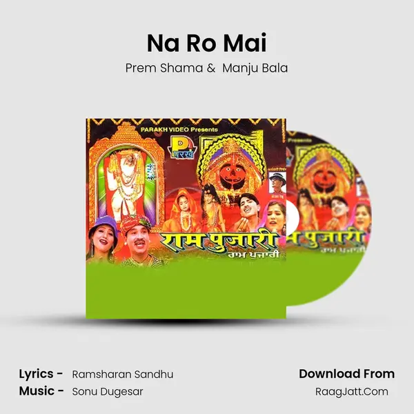 Na Ro Mai MP3 Song by Prem Shama Cover