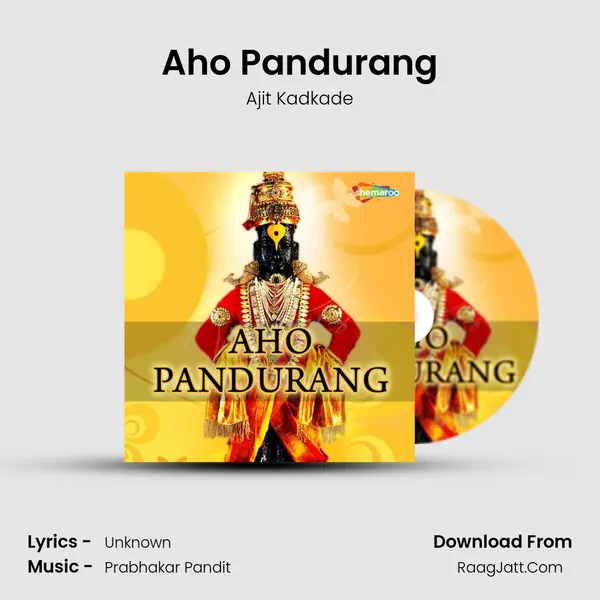 Aho Pandurang MP3 Song by Ajit Kadkade Cover
