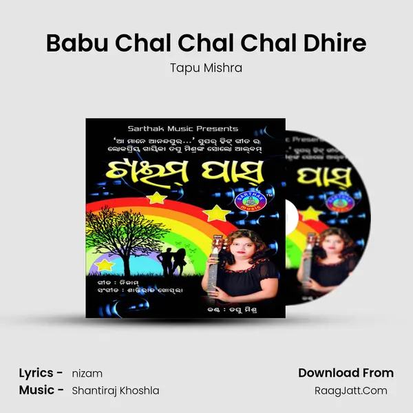 Babu Chal Chal Chal Dhire MP3 Song by Tapu Mishra Cover