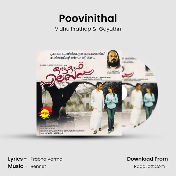Poovinithal MP3 Song by Vidhu Prathap Cover