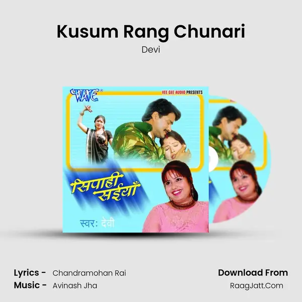 Kusum Rang Chunari MP3 Song by Devi Cover