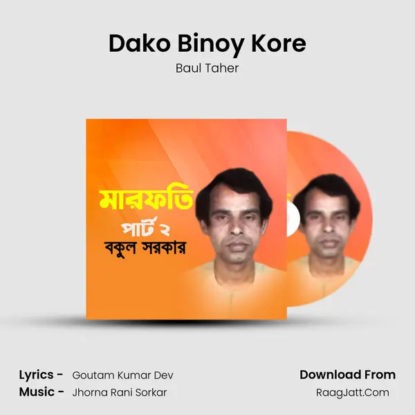 Dako Binoy Kore MP3 Song by Baul Taher Cover