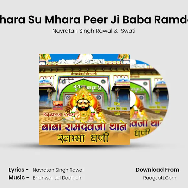 Pichham Dhara Su Mhara Peer Ji Baba Ramdevji Ki Aarti MP3 Song by Navratan Singh Rawal Cover